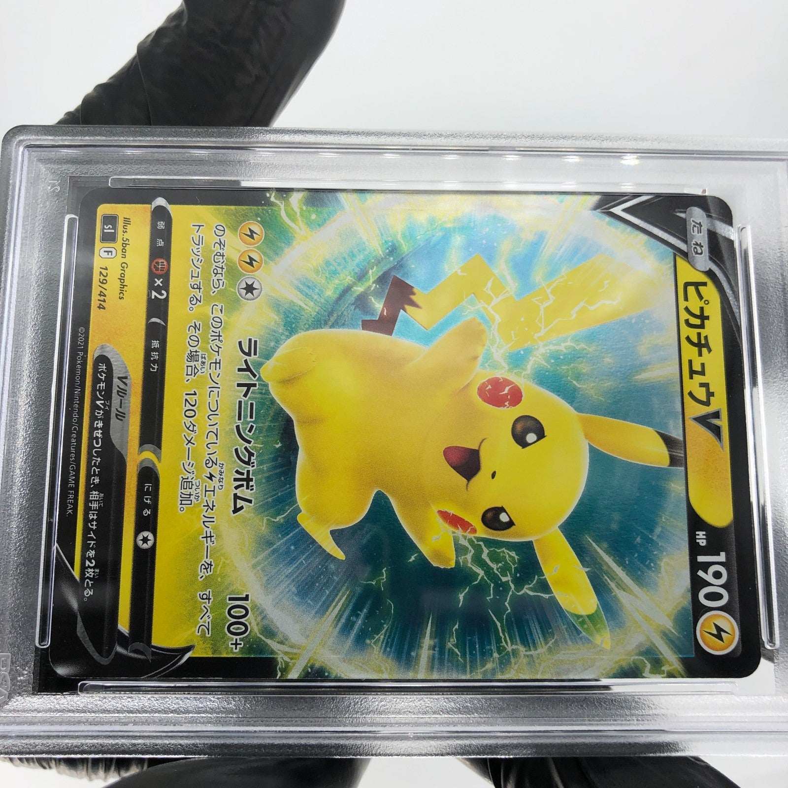 PSA 9 Pokemon Card Pikachu V 129/414 Starter Deck 100 Japanese Karte [9]