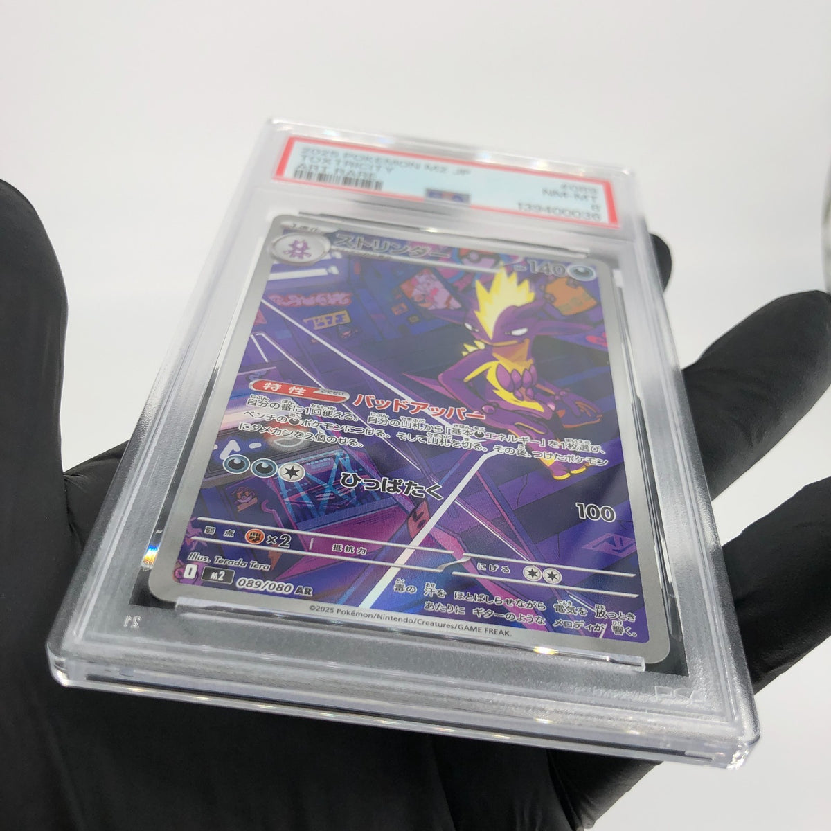 PSA 8 Pokemon Card Toxtricity Ex 089/080 AR M2 Japanese Karte [8] 3