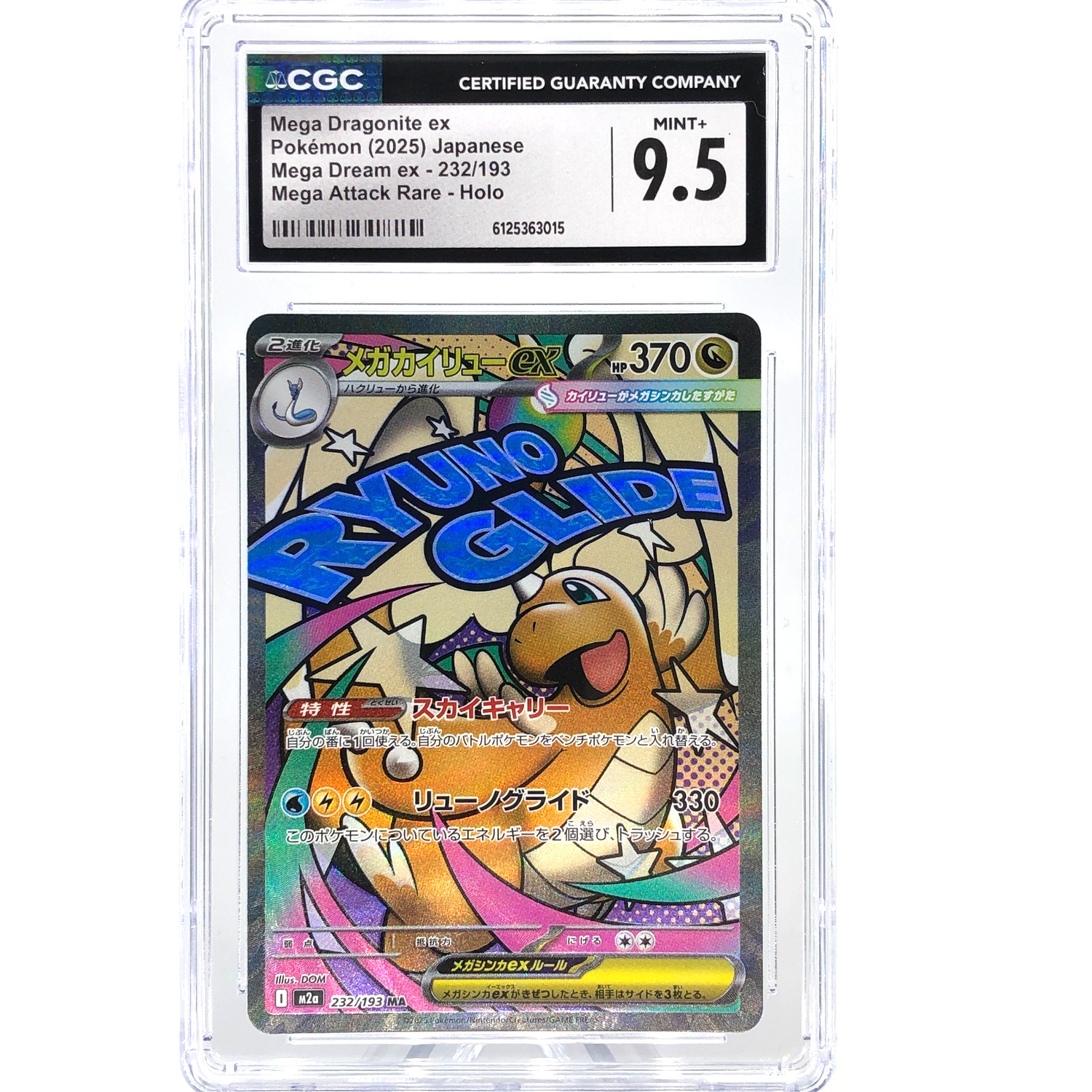 CGC 9.5 Pokemon Card Dragonite Ex 232/193 MA M2a Japanese Karte [9.5]