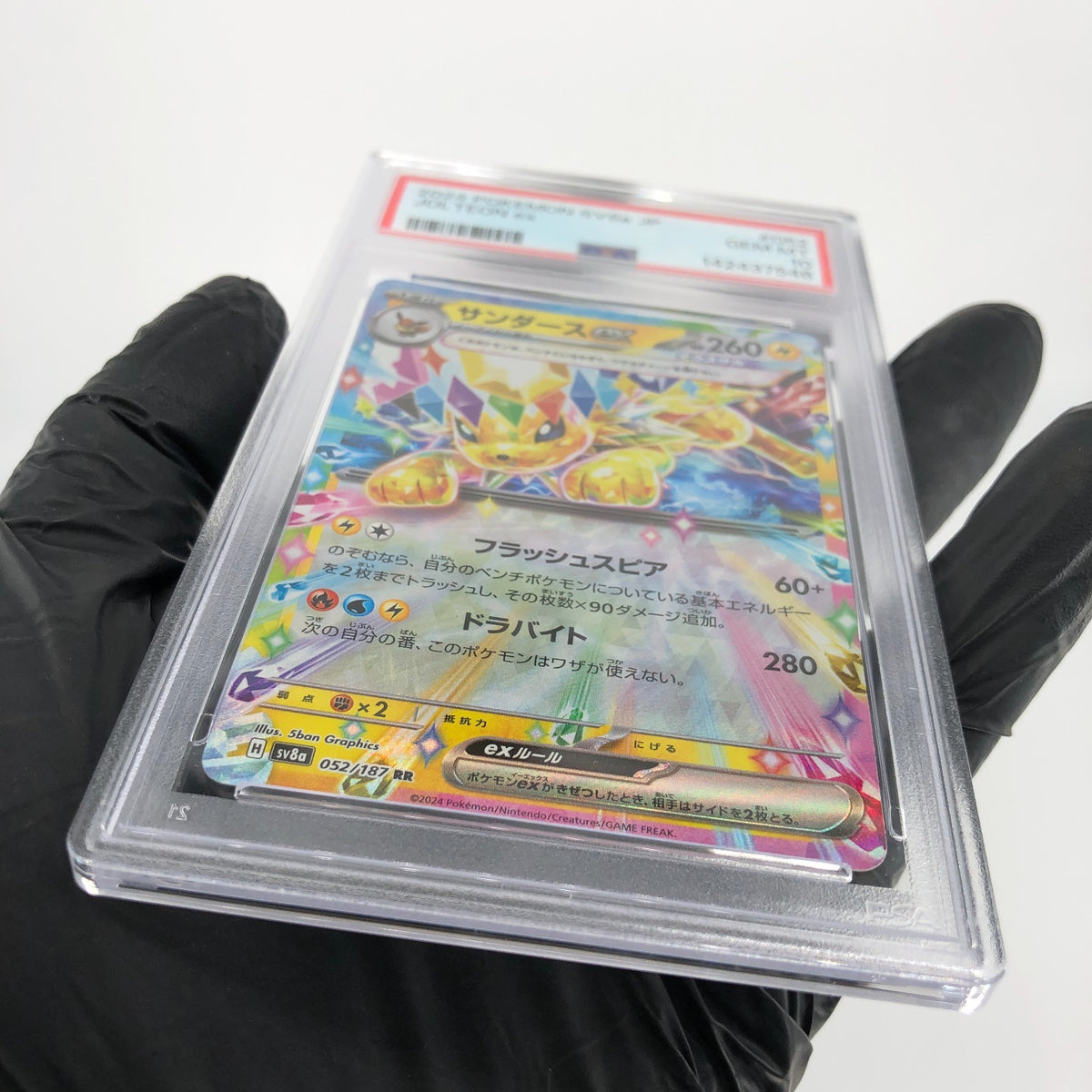 PSA 10 Pokemon Card Jolteon Ex 052/187 RR SV8a Japanese Karte [10]