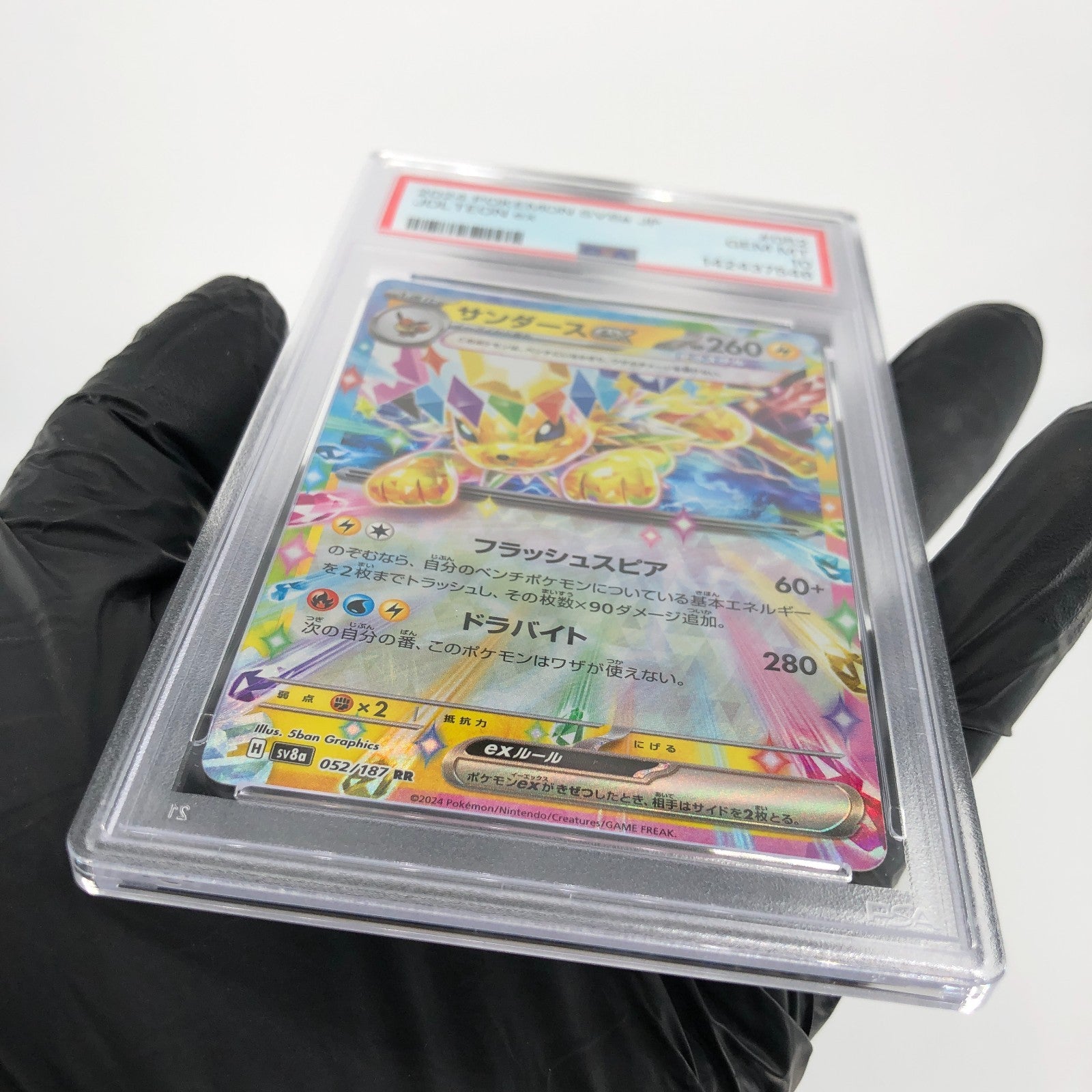 PSA 10 Pokemon Card Jolteon Ex 052/187 RR SV8a Japanese Karte [10]