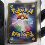 PSA 9 Pokemon Card Yamper 086/080 AR M2 Japanese Karte [9]
