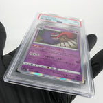 PSA 9 Pokemon Card Gengar 027/070 R S6K Holo Japanese Karte [9]