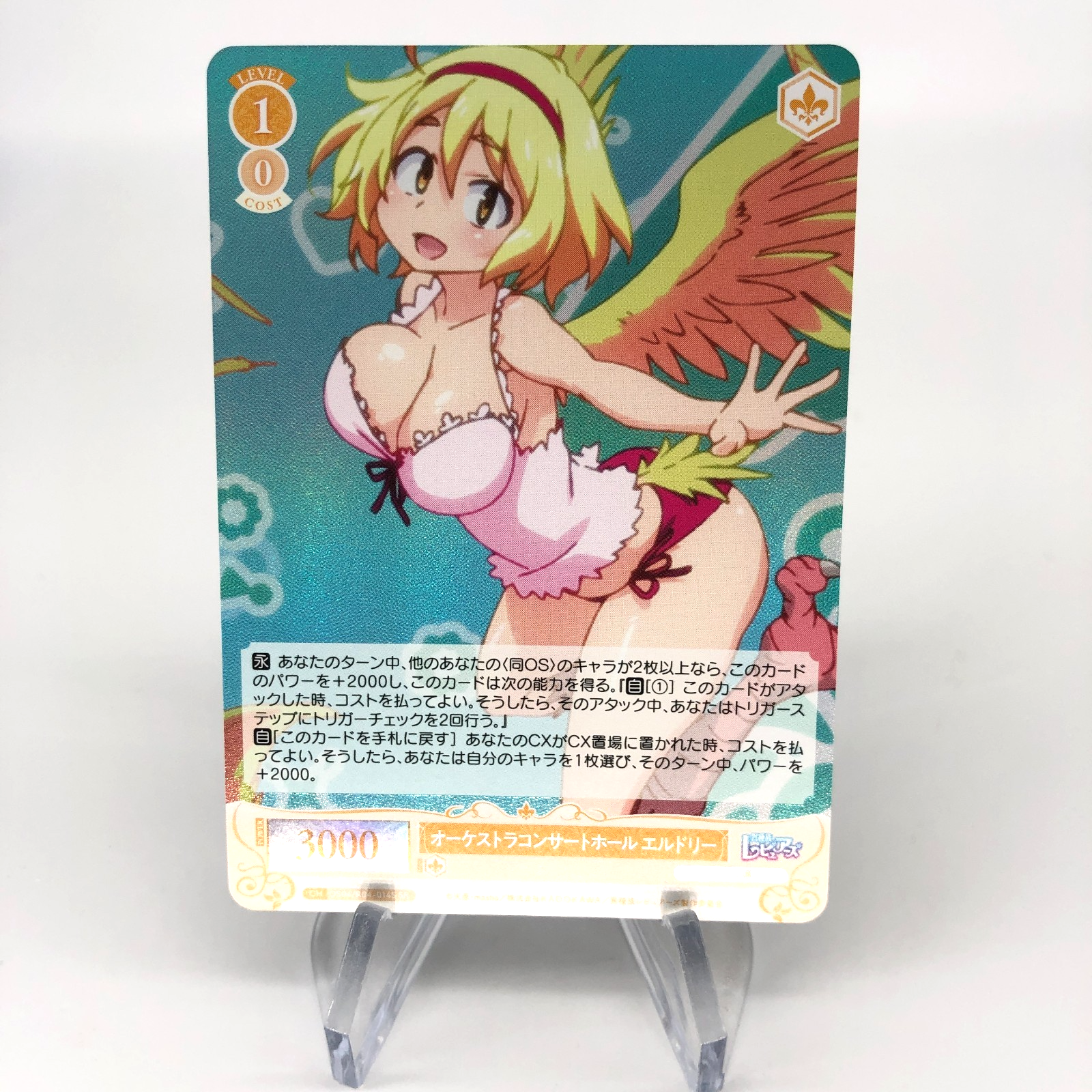 Weiss Schwarz Rose Card Eldley R04-014S SR Interspecies Reviewer Japan [Mint]