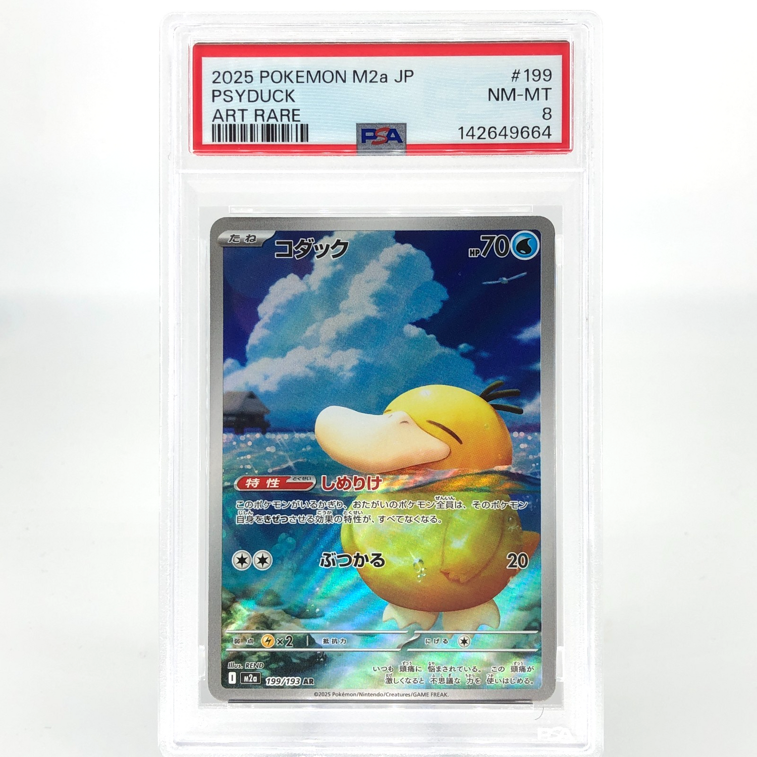 PSA 8 Pokemon Card Psyduck 199/193 AR M2a Japanese Karte [8]