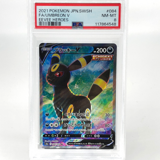 PSA 8 Pokemon Card Umbreon V 084/069 SR S6a japanese Karte [8]