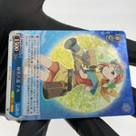 Weiss Schwarz Card Chika Takami W111-081S SR Sunshine in the Mirror JP [Mint]