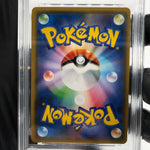 PSA 9 Pokemon Card Eevee 017/038 C Holo Starter Set GX Japanese Karte [9]