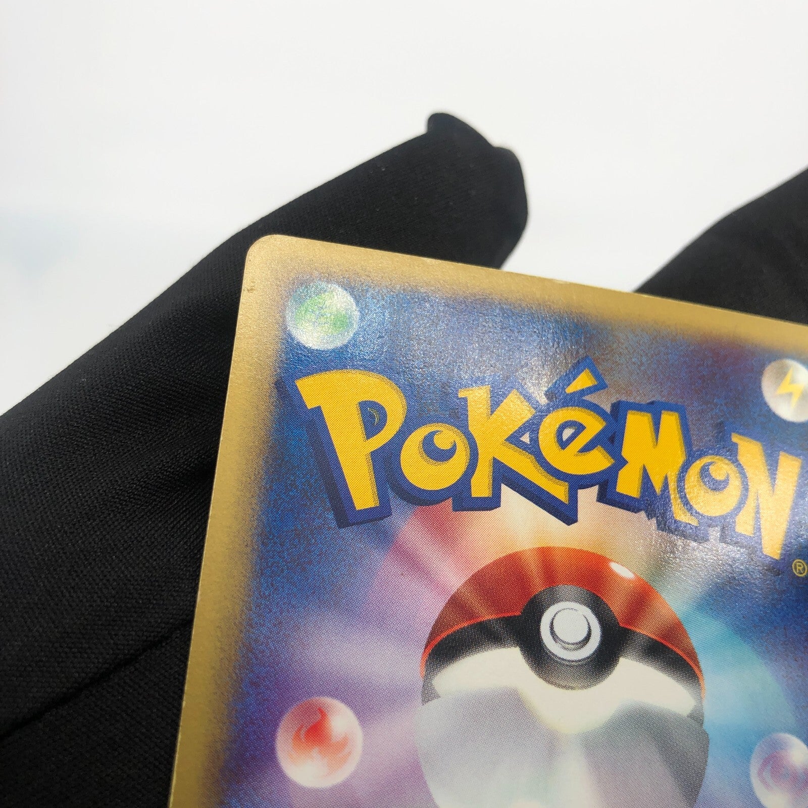 Pokemon Card Pikachu 010/018 Promo McDonalds 2002 Japanese Karte [Good]