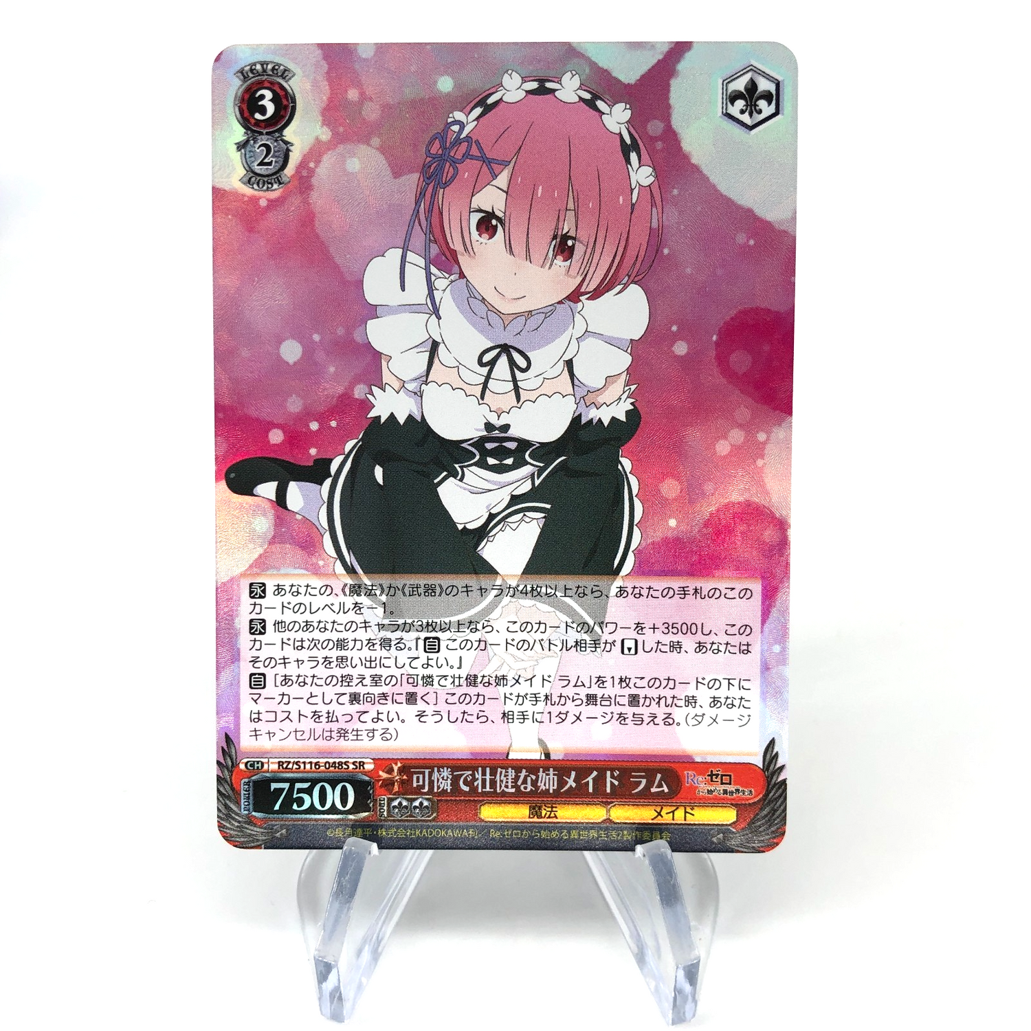 Weiss Schwarz Card Ram S116-048S SR Re Zero Waifu Japanese [Mint]