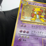 Pokemon Card Alakazam No.065 Masaki Promo Holo japanese Karte [Good]