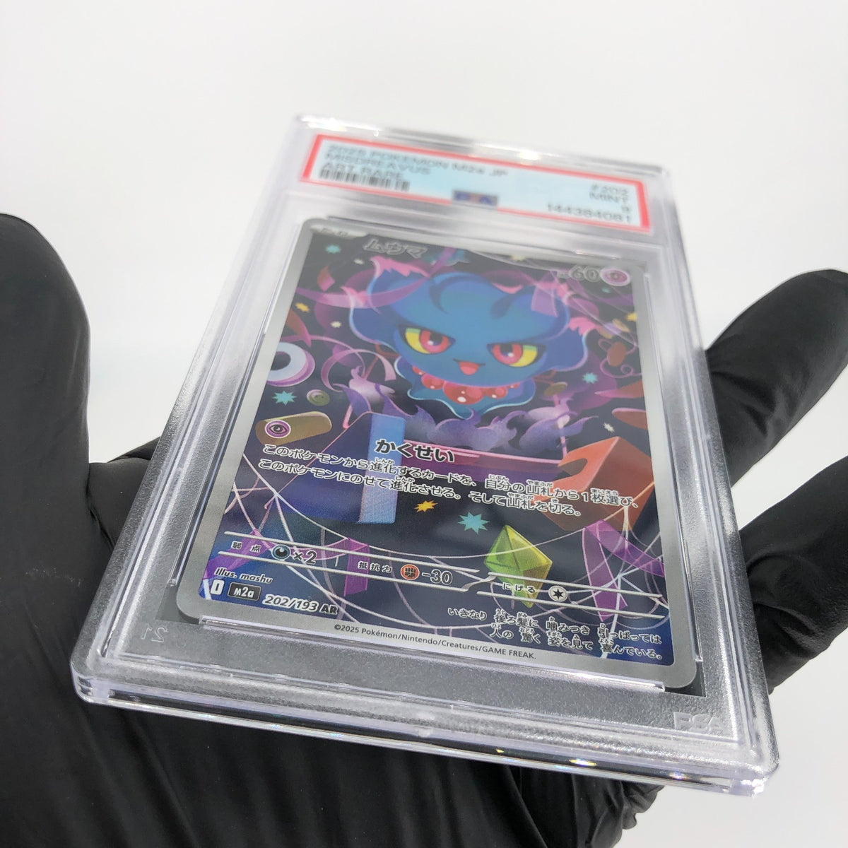 PSA 9 Pokemon Card Misdreavus 202/193 AR M2a Japanese Karte [9]