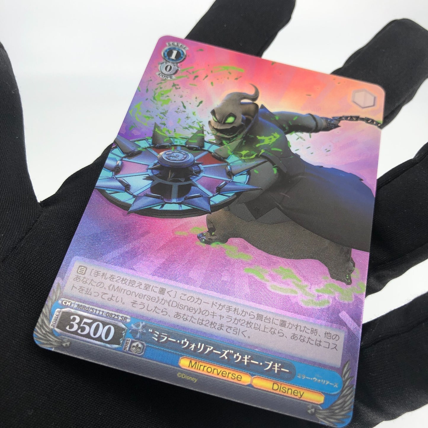 Weiss Schwarz Card Disney Mirrorverse Boogie S111-082S SR Japanese [Rank A+]