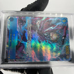 PSA 10 One Piece Card Sanji OP06-119 SEC Parallel Japanese [10]