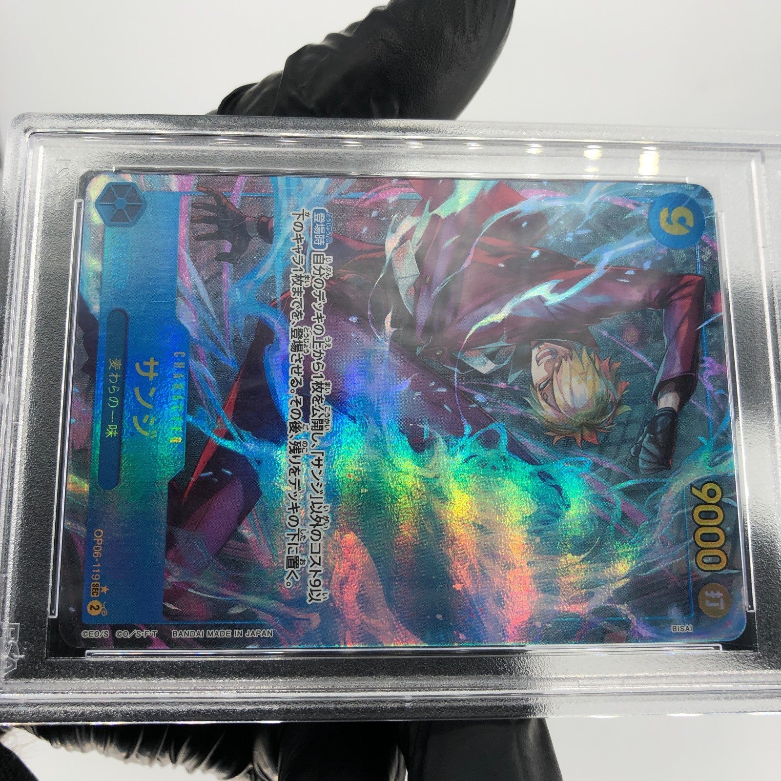 PSA 10 One Piece Card Sanji OP06-119 SEC Parallel Japanese [10]
