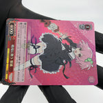 Weiss Schwarz Card Riri S76-040 SR Assault Lily Bouquet Japanese [NM]