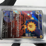 PSA 8 Pokemon Card Heliolisk 201/193 AR M2a Japanese Karte [8] 8