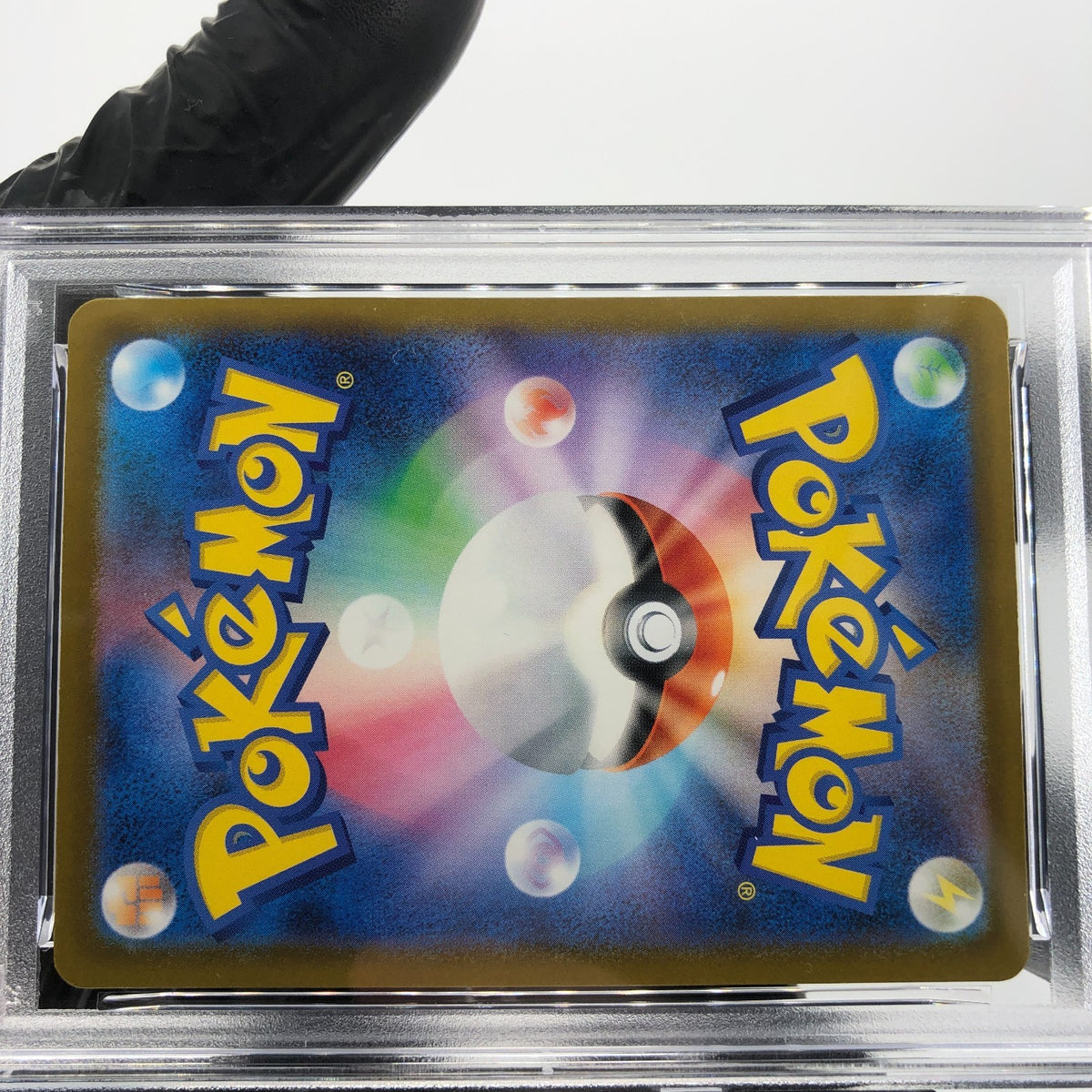 PSA 9 Pokemon Card Dustox 195/193 AR M2a Japanese Karte [9] 2