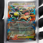 PSA 10 Pokemon Card Kangaskhan 051/063 RR M1S Japanese Karte [10]