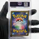 PSA 9 Pokemon Card Pikachu Ex 044/193 RR M2a Japanese Karte [9] 2