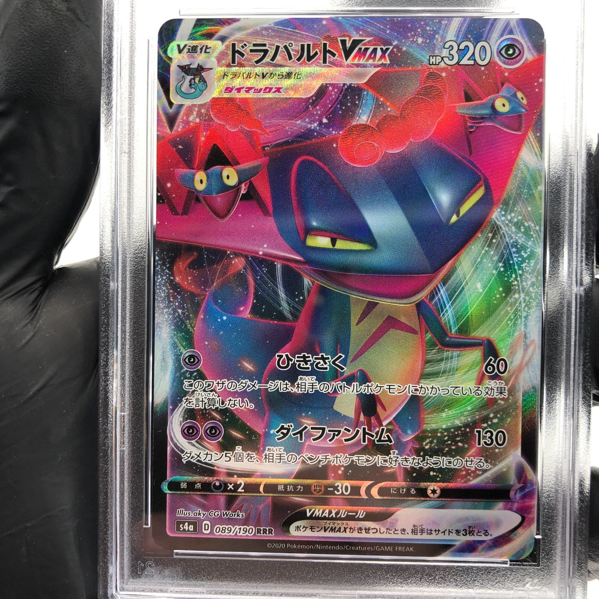 PSA 9 Pokemon Card Dragapult 089/190 RRR S4a Shiny Star V Japanese Karte [9]