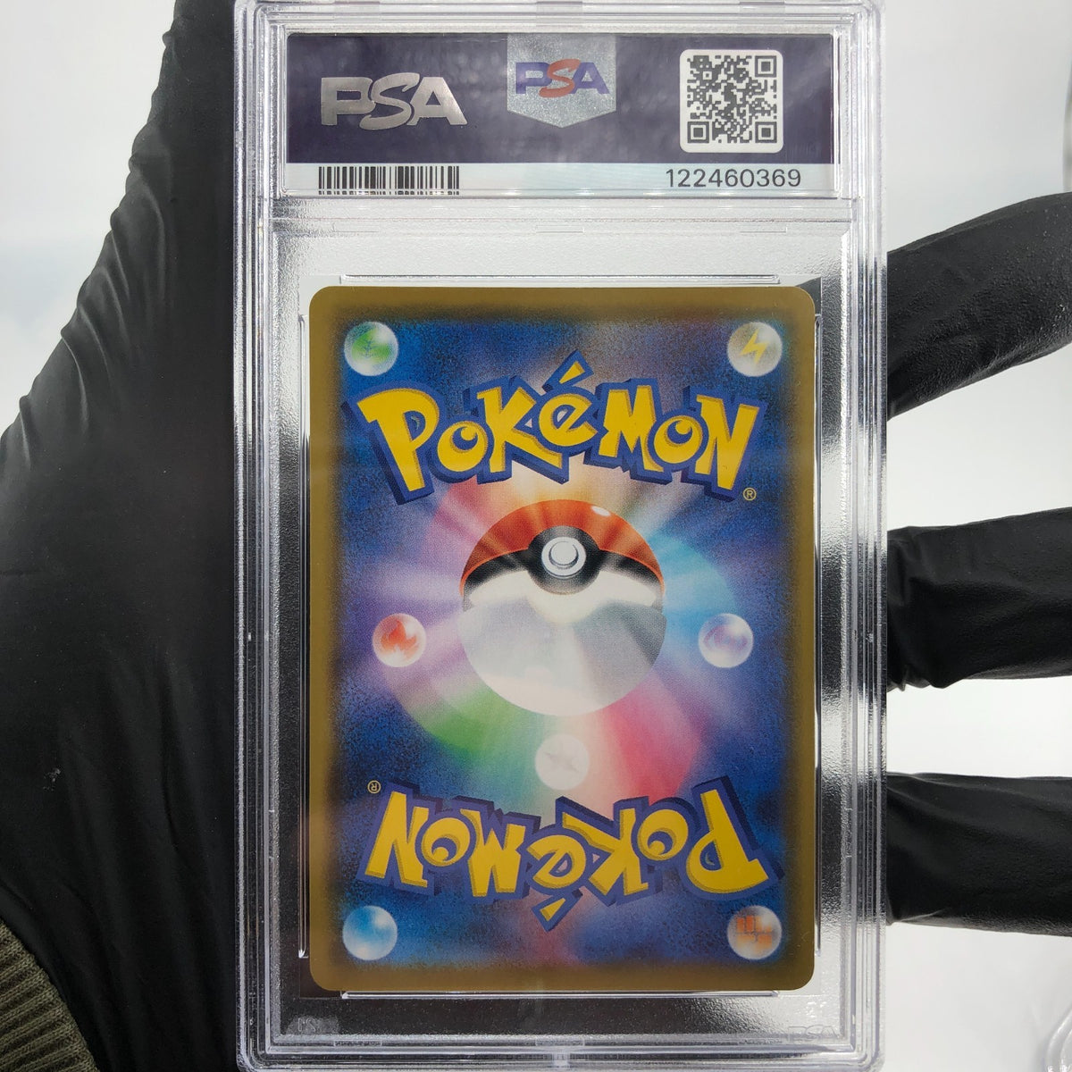 PSA 8 Pokemon Card Pikachu V 021/028 RR s8a 25thJapanese Karte [8]