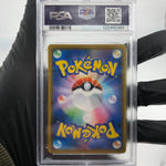 PSA 8 Pokemon Card Pikachu V 021/028 RR s8a 25thJapanese Karte [8]