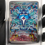 PSA 8 Pokemon Card Palafin 111/108 AR SV3 Japanese Karte [8]
