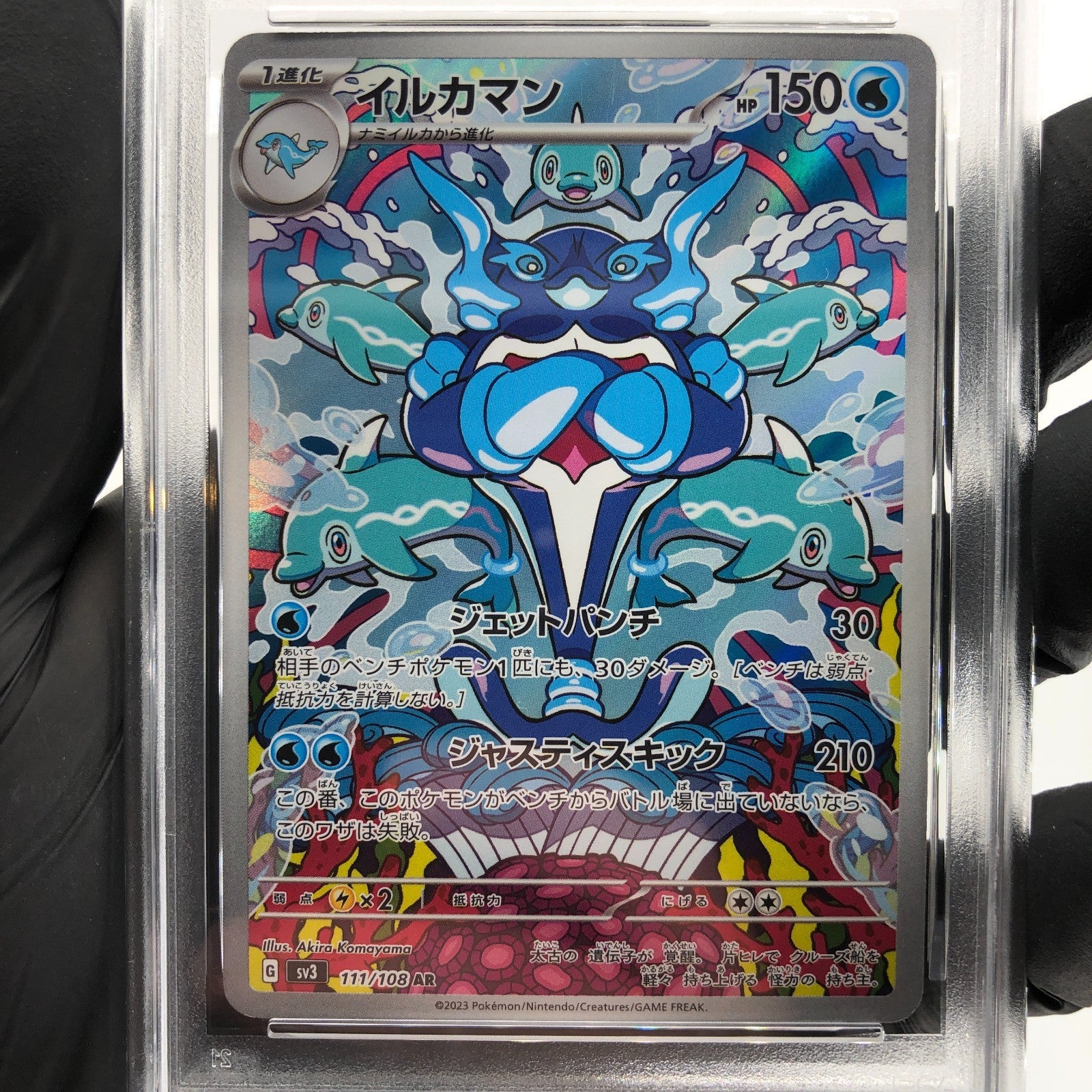 PSA 8 Pokemon Card Palafin 111/108 AR SV3 Japanese Karte [8]
