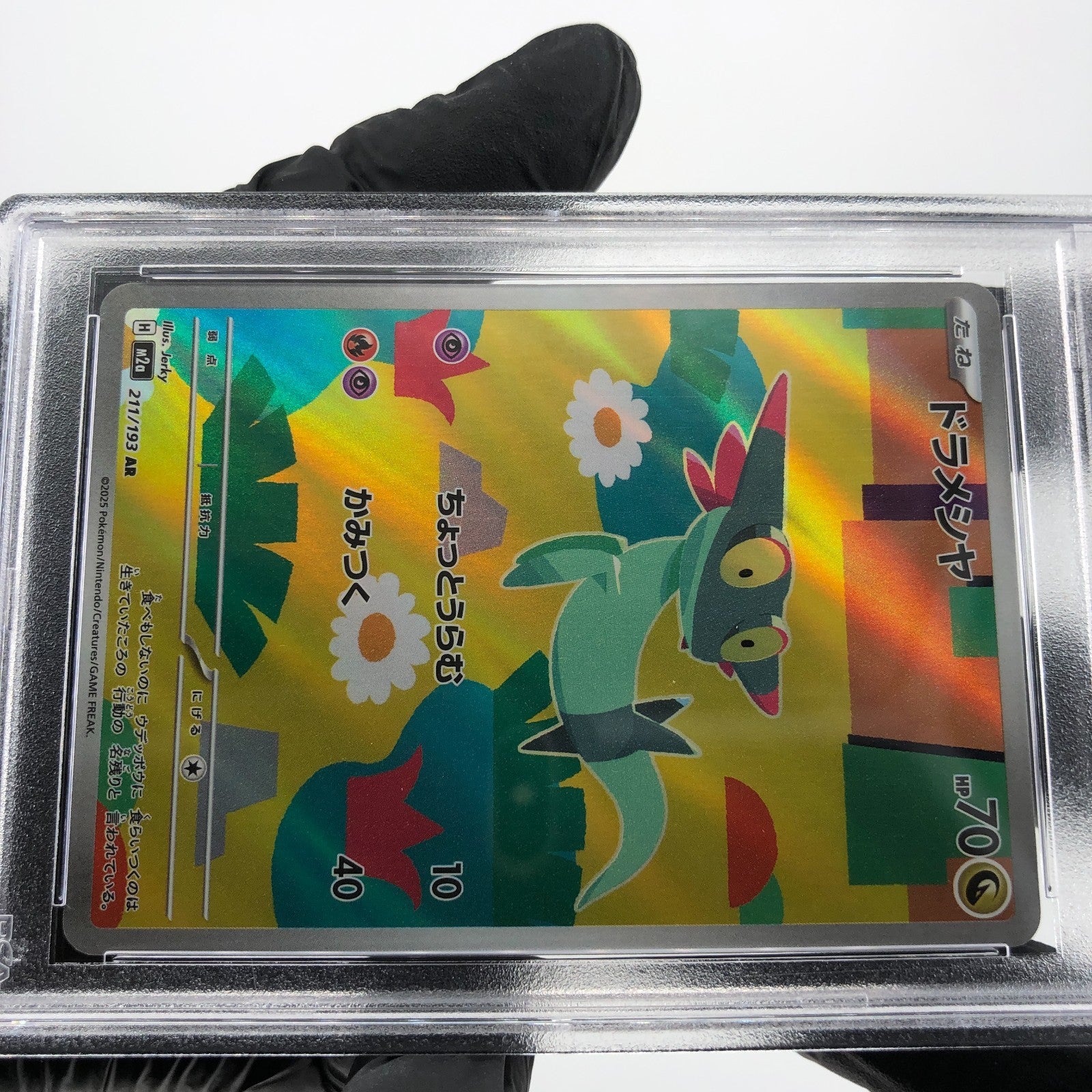 PSA 9 Pokemon Card Dreepy 211/193 AR M2a Japanese Karte [9] 2