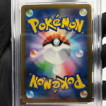 PSA 10 Pokemon Card Pikachu 020/M-P McDonalds Promo Object Backside!!! [10] 3