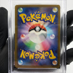 PSA 9 Pokemon Card Hawlucha Ex 229/193 MA M2a Japanese Karte [9]
