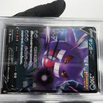 PSA 8 Pokemon Card Gengar V 253/414 Starter Deck 100 Sl Japanese Karte [8]