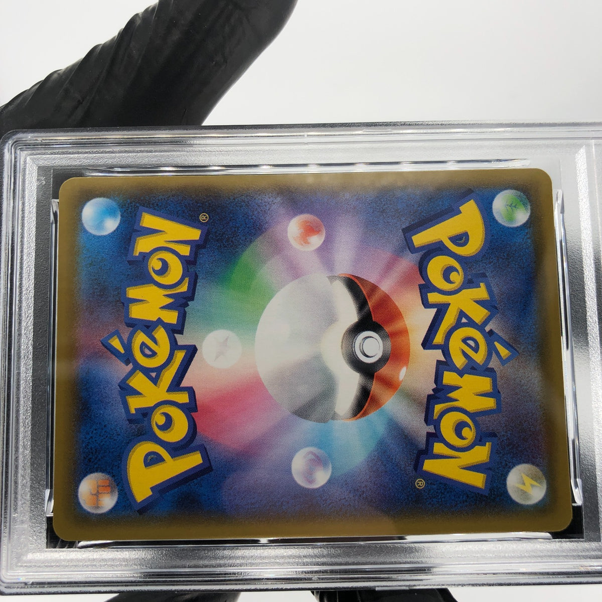 PSA 8 Pokemon Card Pikachu Vmax 022/028 RRR 25th Promo Japanese Karte [8]