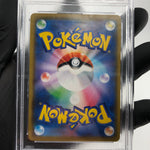 PSA 8 Pokemon Card Pikachu V 021/028 RR s8a 25thJapanese Karte [8]