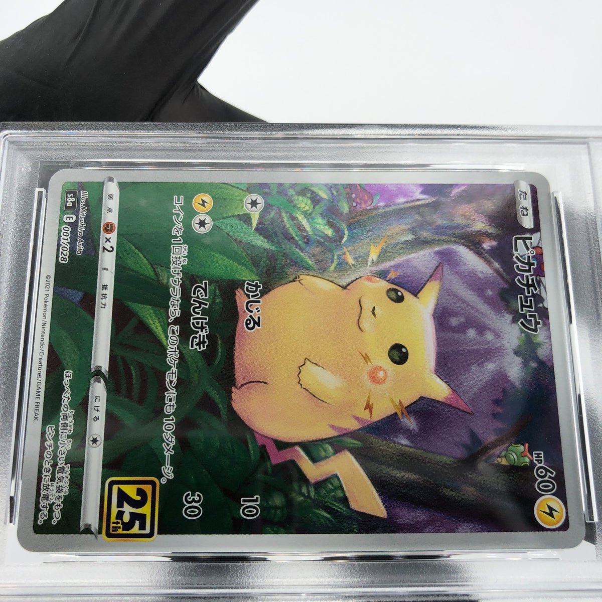 PSA 9 Pokemon Card Pikachu 001/028 25th E S8a Japanese Karte [9] 3