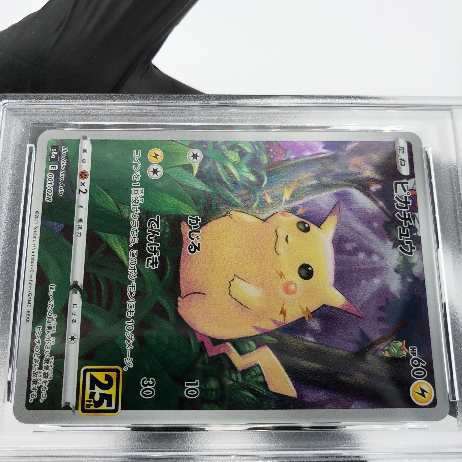 PSA 9 Pokemon Card Pikachu 001/028 25th E S8a Japanese Karte [9] 3