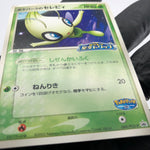 Pokemon Card Celebi 044/PCG-P Pokepark Promo 2005 Japanese Karte [Exc.]
