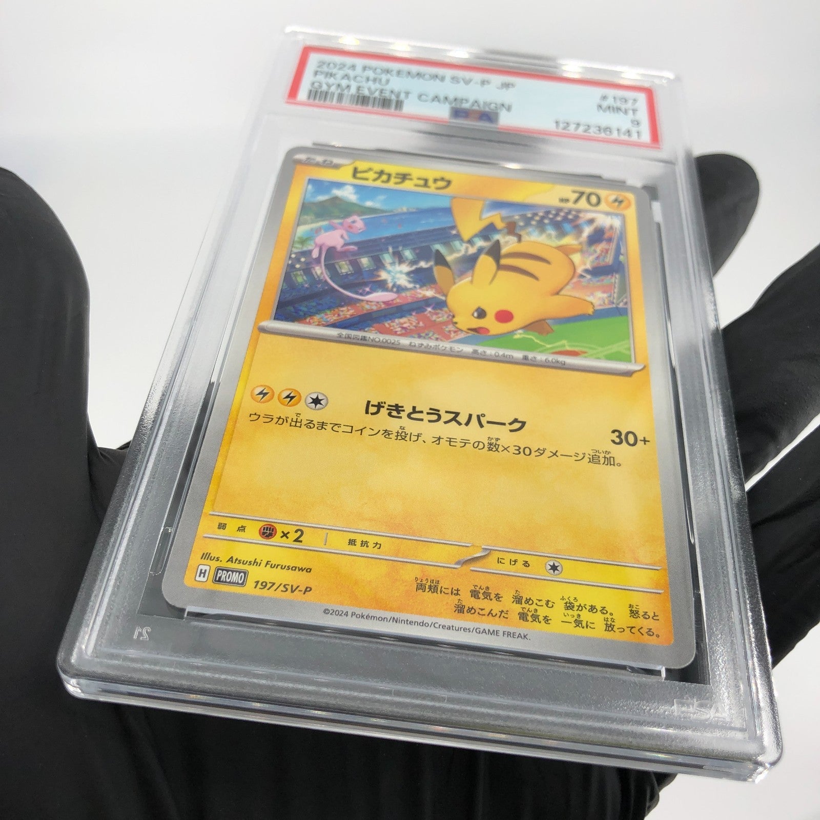 PSA 9 Pokemon Card Pikachu 197/SV-P Promo Japanese Karte [9]