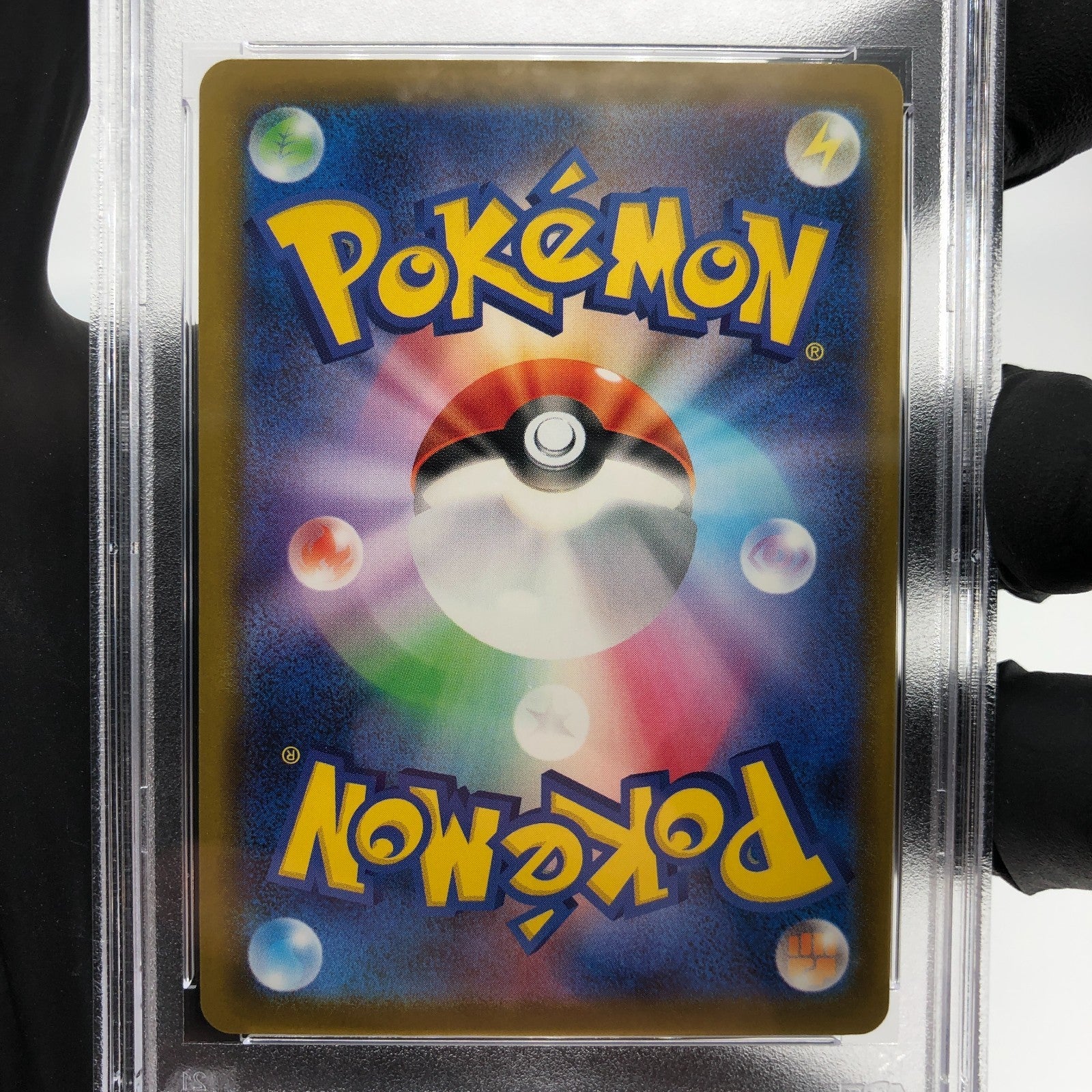 PSA 9 Pokemon Card Pikachu 020/M-P McDonalds Promo Japanese Karte [9]