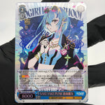 Weiss Schwarz Card Harusame W127-106S SR Aogiri High School Japanese [Mint]