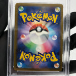 PSA 10 Pokemon Card Diancie Ex 227/193 MA M2a Japanese Karte [10]