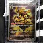 CGC 9 Pokemon Card Alakazam 071/063 AR M1S Japanese Karte [9]