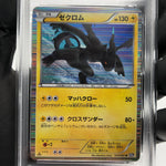 PSA 8 Pokemon Card Zekrom  019/051 R BW8 Japanese Karte [8]