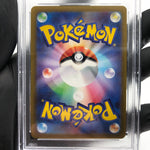 PSA 9 Pokemon Card Darminatan Vmax 024/100 RRR S4 Japanese Karte [9]