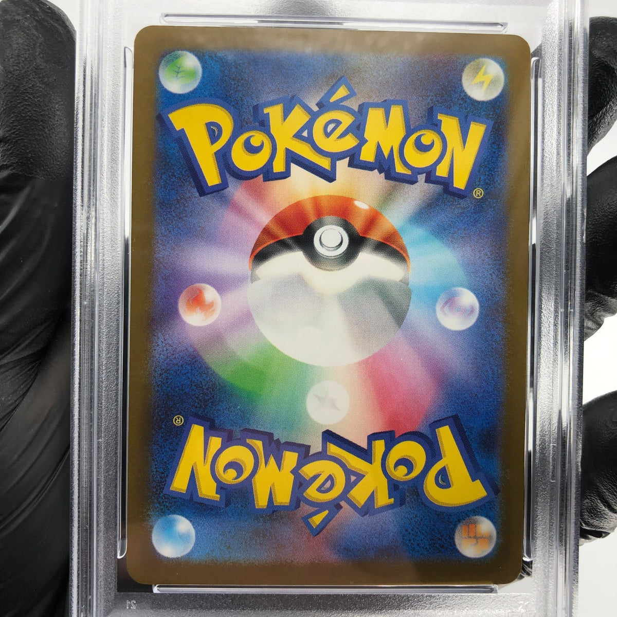 PSA 9 Pokemon Card Sprigatito 017/M-P McDonalds Promo Japanese Karte [9]