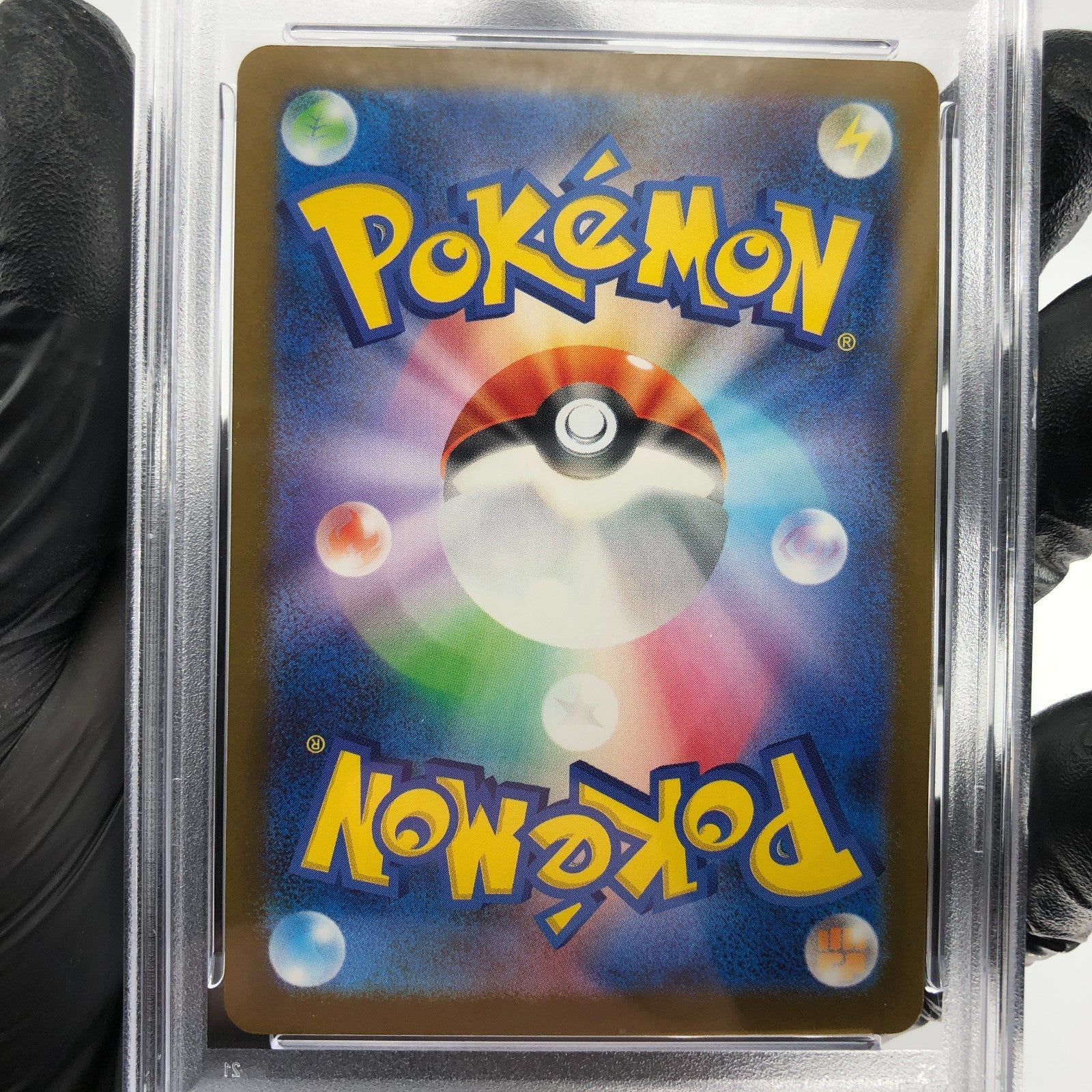 PSA 9 Pokemon Card Sprigatito 017/M-P McDonalds Promo Japanese Karte [9]