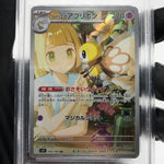 PSA 9 Pokemon Card Lillies Ribombee 105/100 AR SV9 Japanese Karte [9] 3