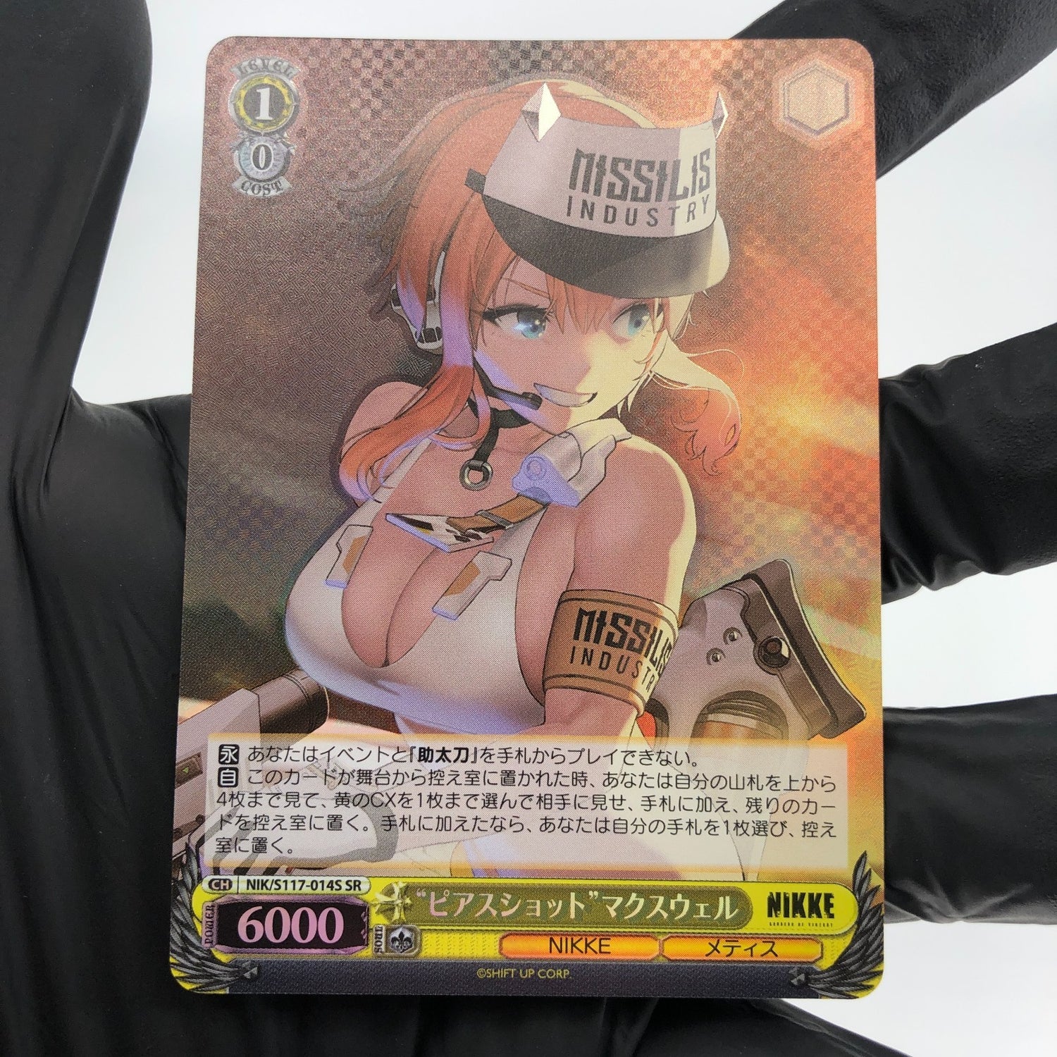 Weiss Schwarz Card Maxwell S117-014S SR Nikke Japanese [Mint]