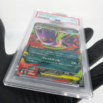 PSA 8 Pokemon Card Gengar Ex 003/021 Starter Set MBG Japanese Karte [8]